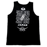 EAGLE TOKYO OTOKOMAE SAKABA TANK BLACK