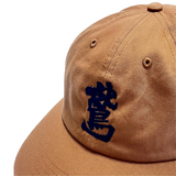 EAGLE WASHI TWILL CAP LIGHT BROWN