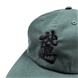 EAGLE WASHI TWILL CAP DARK GREEN
