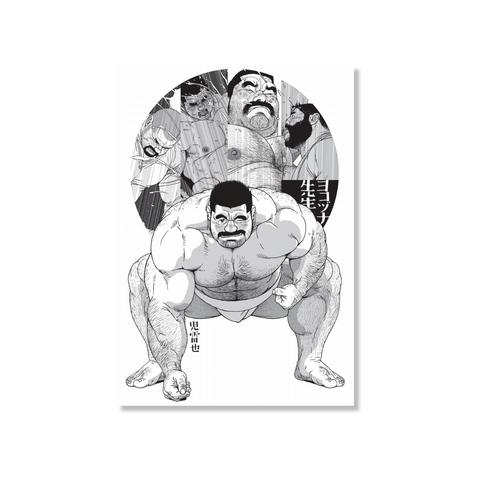 YOKOZUNA SENSEI CANVAS ART Small