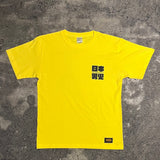 NOHARA 02 TEE YELLOW