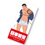 2019-Nippondanji-Gay-Manga-Sticker-Tagame