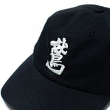 EAGLE WASHI TWILL CAP BLACK